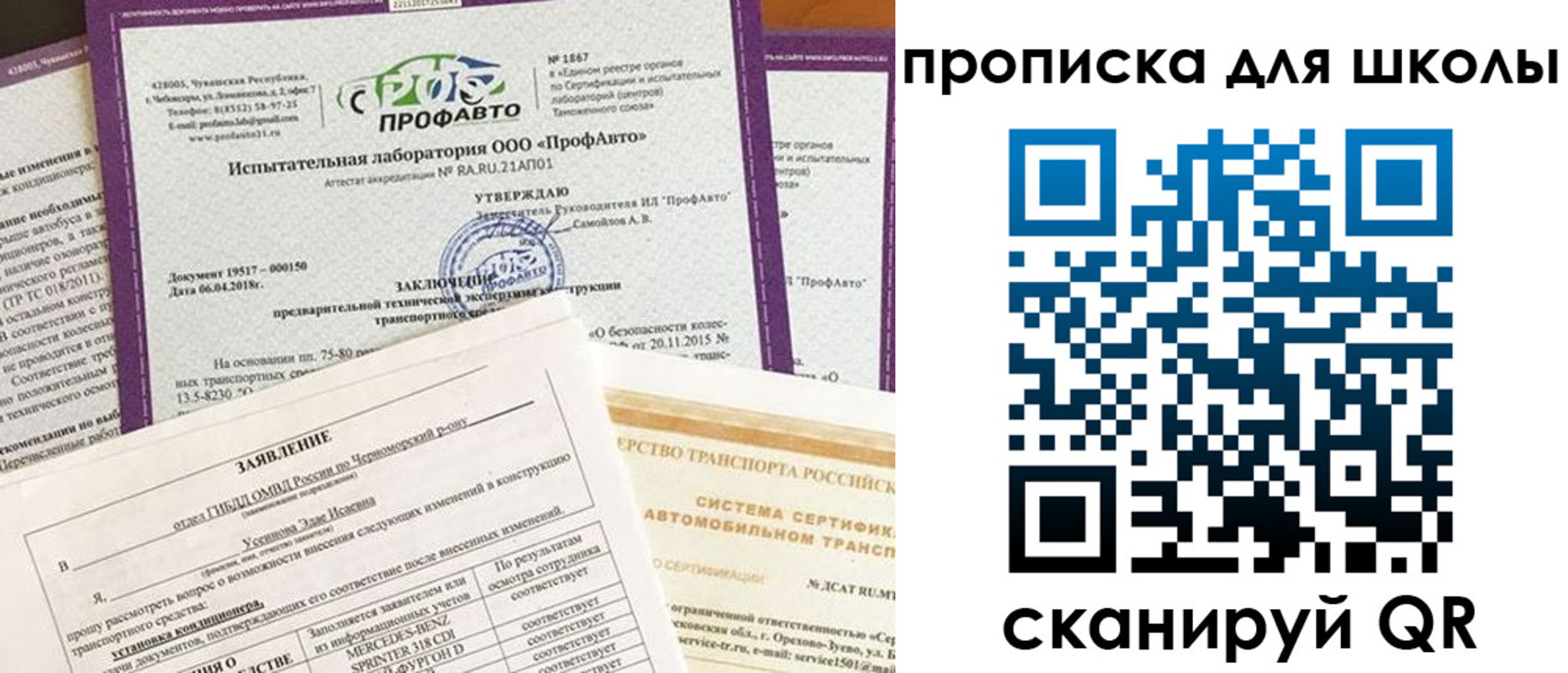 форма 3 в Белокурихе