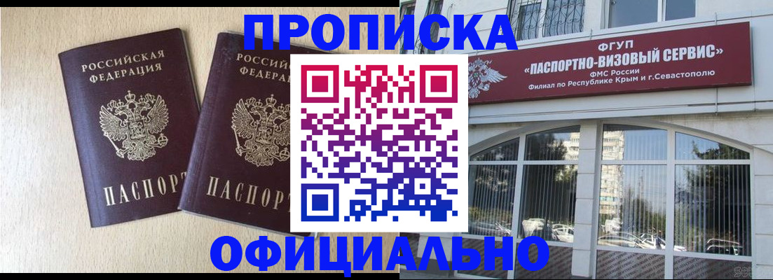 регистрация для дет. сада в Белокурихе